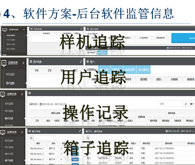 六轴机器人销售电话-北京ABB机器人制造商-北京安培通科技有限公司