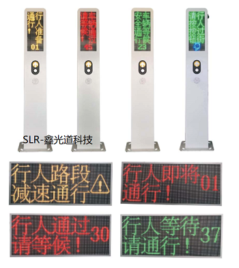 广东LED大功率交通信号灯厂家_优质信号灯