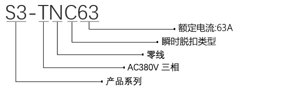 空气开关 物联网漏电保护器厂家 深圳曼顿科技有限公司