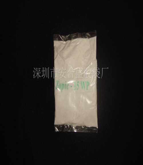 水溶性农药包装袋价格便宜 专业的水溶钓鱼袋生产厂家 深圳市安合盛胶袋厂