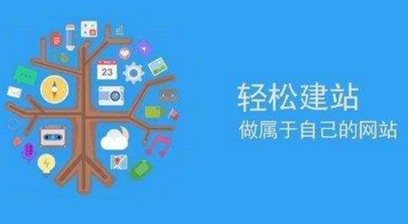 深圳小程序开发公司 免费网站建设企业 深圳市网商汇信息技术有限公司