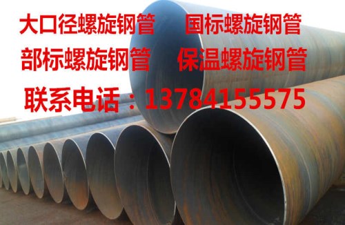 专业的TPEP钢管生产厂家-无缝钢管最新价格 -河北长荣管道制造有限责任公司
