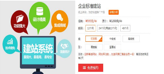网站建设公司 专业竞价 深圳市网商汇信息技术有限公司