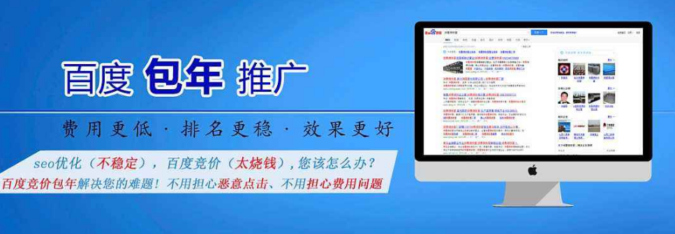 微信小程序价格_包年推广服务_深圳市网商汇信息技术有限公司