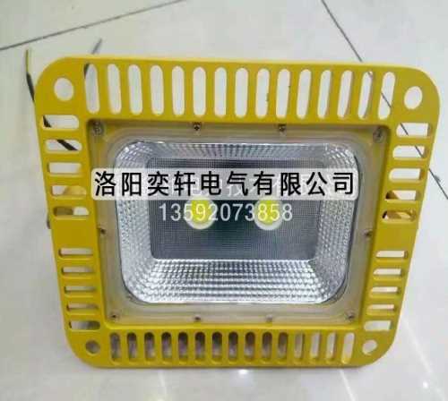 佛山照明LED防爆灯专卖_led灯具-洛阳奕轩电气有限公司