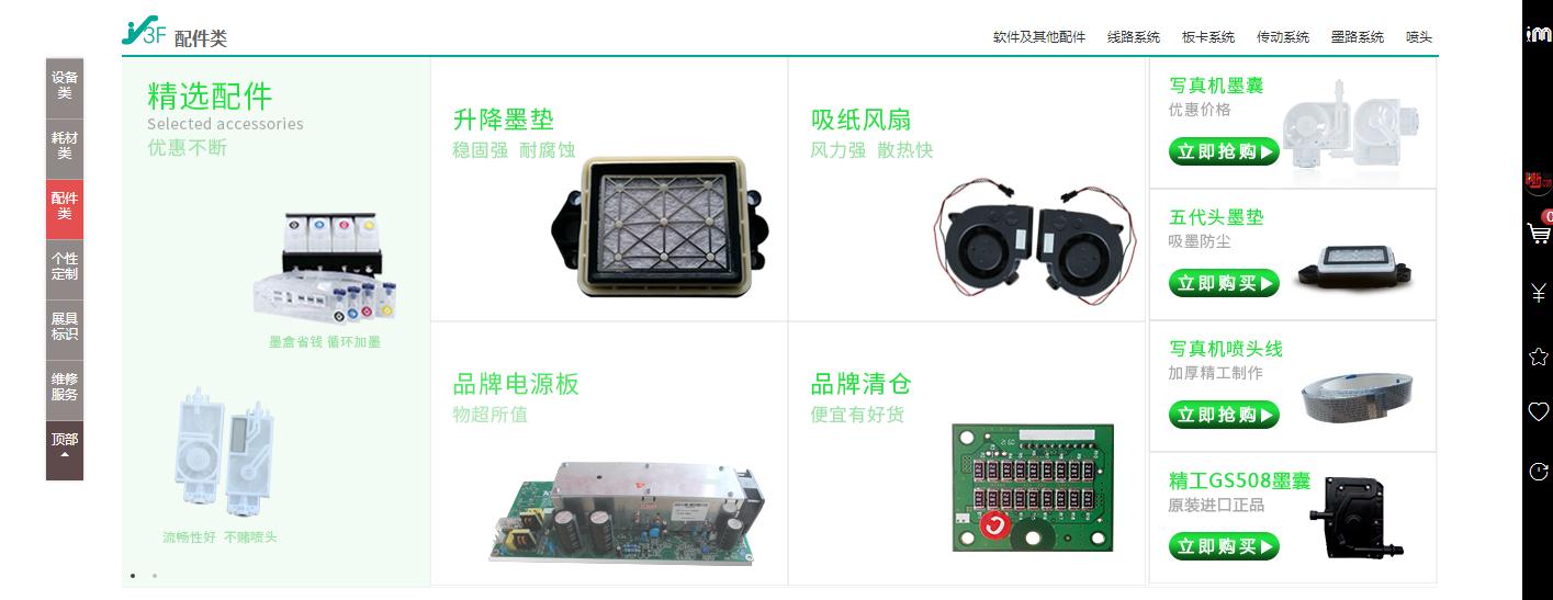 客户软件-哪里有数码印花设计培训-广州彩喷行电子商务有限公司