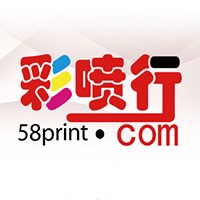 数码打印彩喷行/广州数码印花培训/广州彩喷行电子商务有限公司