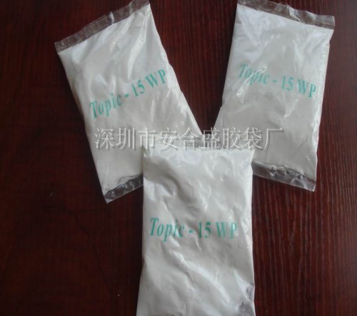 优质水溶性农药包装袋价格便宜/专业水溶性宠物垃圾袋/深圳市安合盛胶袋厂