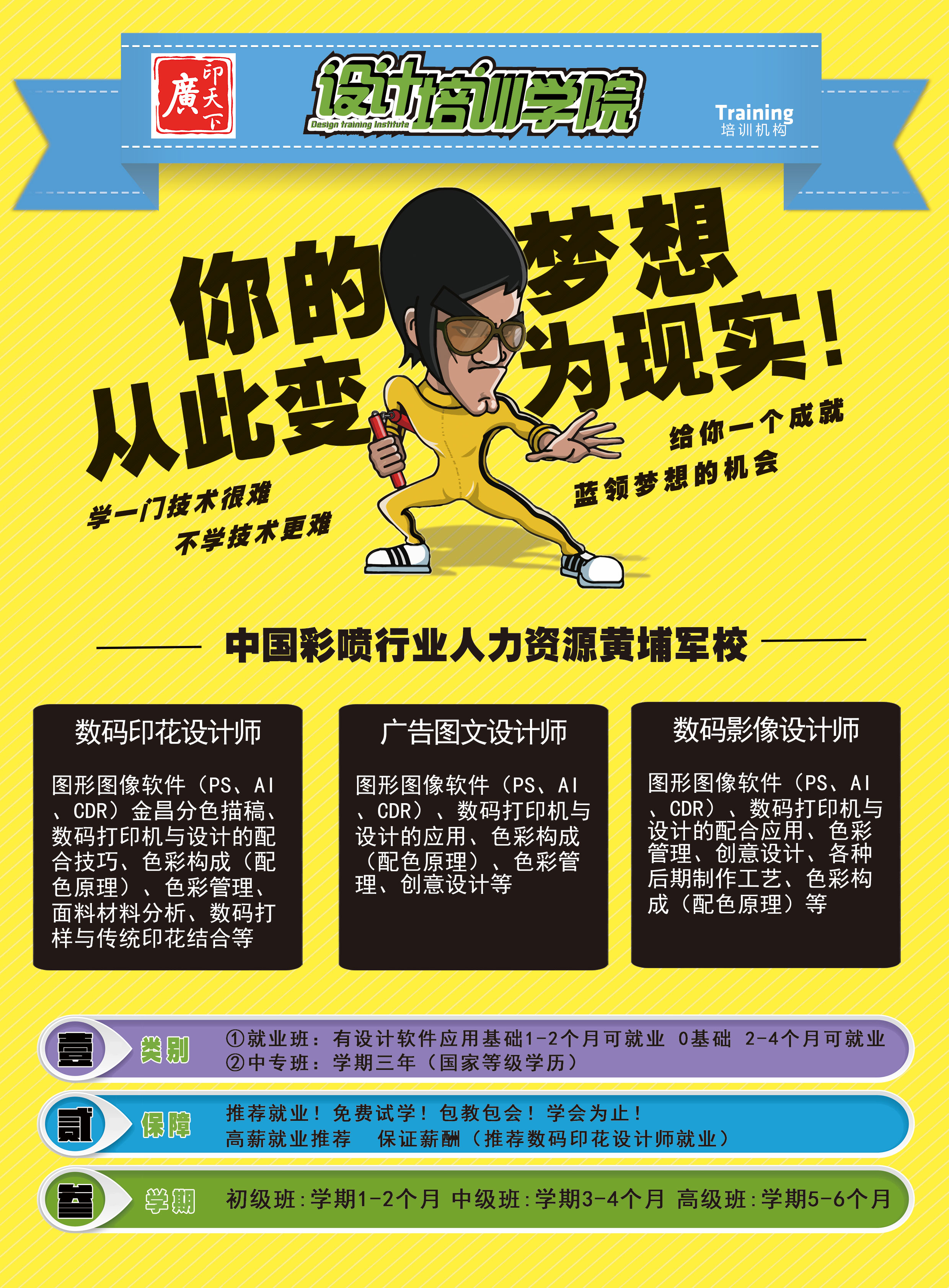 爱普生加密 手机壳打印机官网 广州彩喷行电子商务有限公司