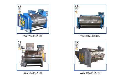 进口工业洗衣机图片-小型水洗机价格-泰州市通江洗涤机械厂