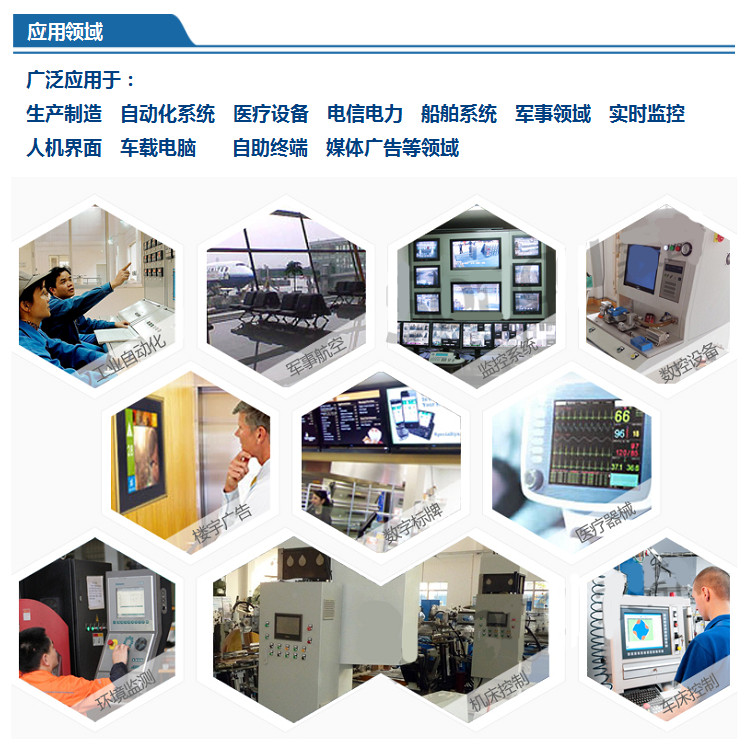 i3i7i5工业平板电脑厂家_高质量工控电脑产品