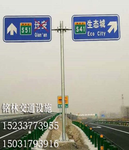 道路标志杆厂_高速标志杆_盐山县铭林交通设施有限公司