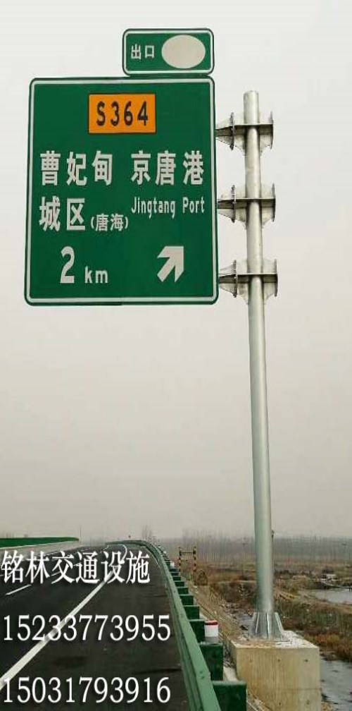 天津龙门架标志杆价格 道路标志杆生产厂家 盐山县铭林交通设施有限公司