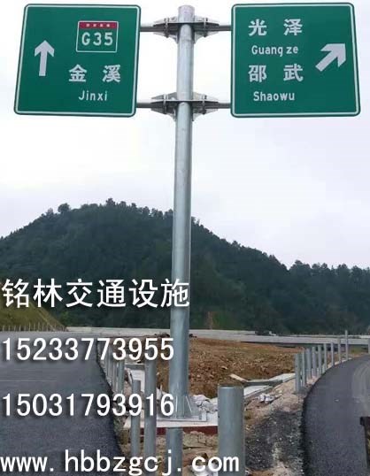 道路标志杆公司/信号杆厂/盐山县铭林交通设施有限公司
