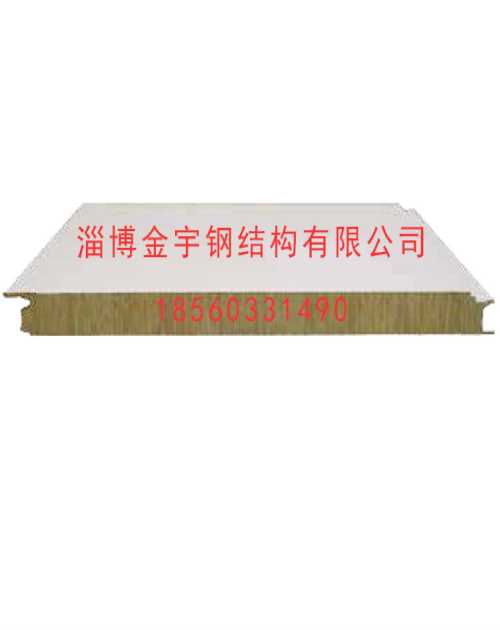 河南岩棉复合板生产厂家/吉林金属面夹芯板厂家/淄博金宇钢结构有限公司