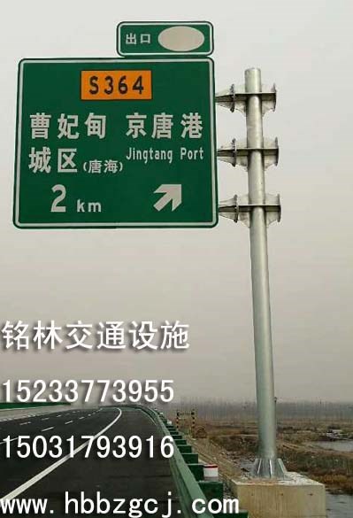天津标志杆厂家电话-双悬臂标志杆-盐山县铭林交通设施有限公司