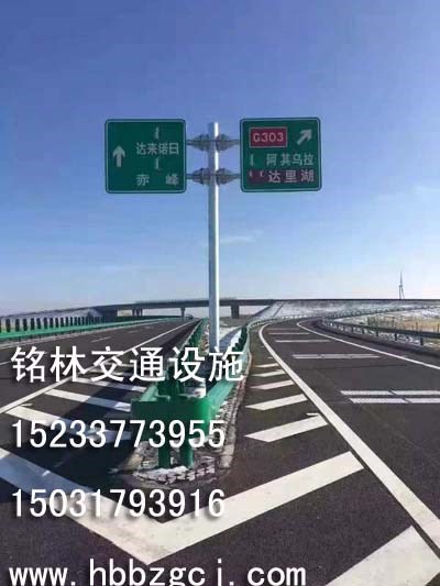 安全标志牌制造 交通信号杆厂 盐山县铭林交通设施有限公司