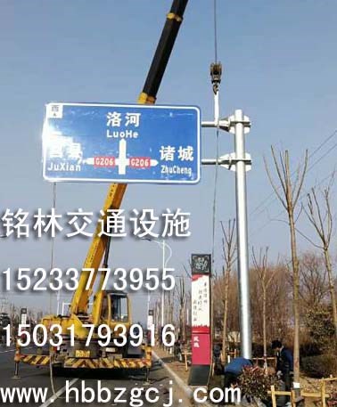 沧州公路标志杆制造-道路交通安全设施厂-盐山县铭林交通设施有限公司