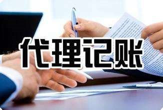 武汉企业代理记账/武汉如何申请商标注册/武汉多信企业管理咨询有限公司