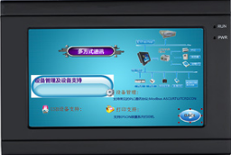 嵌入式人机界面电话 武汉远程无线终端设备 武汉朗宇智能科技有限公司