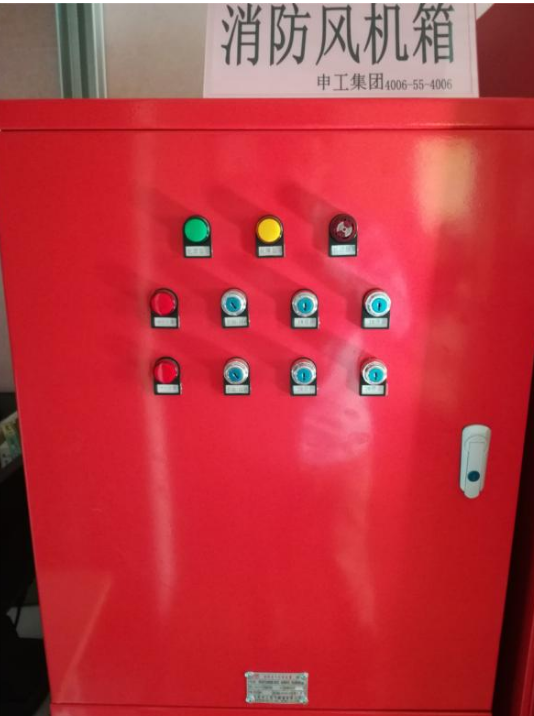 楼宇控制系统 防爆配电箱厂家 重庆市中美电力设备有限公司