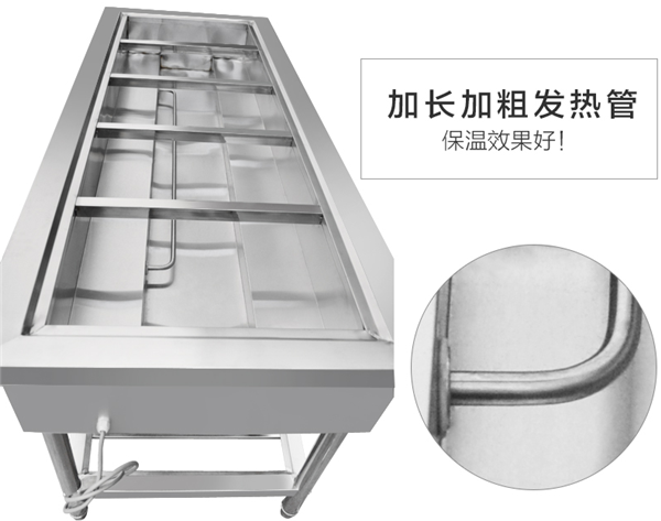 双层保温台 20180810102025106765.png