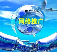 广州市网络推广-广东小程序制作开发-广州丹心信息科技有限公司