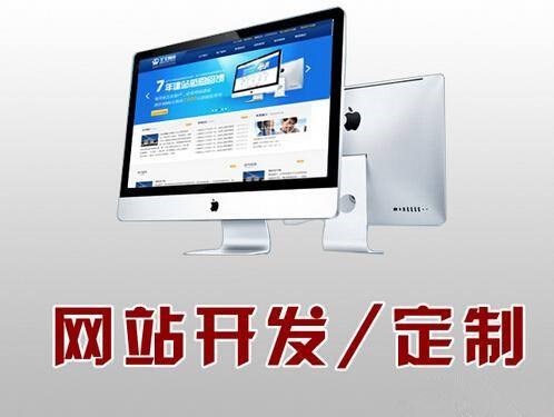 白云区小程序开发公司-广州网络推广-广州丹心信息科技有限公司
