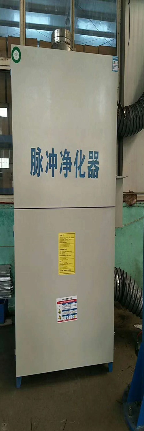焊烟净化器设备厂家/光氧催化/济南首创环保工程有限公司