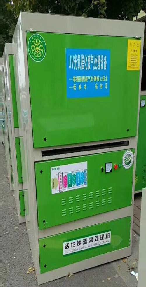 pp喷淋塔-RCO催化燃烧废气处理设备-济南首创环保工程有限公司