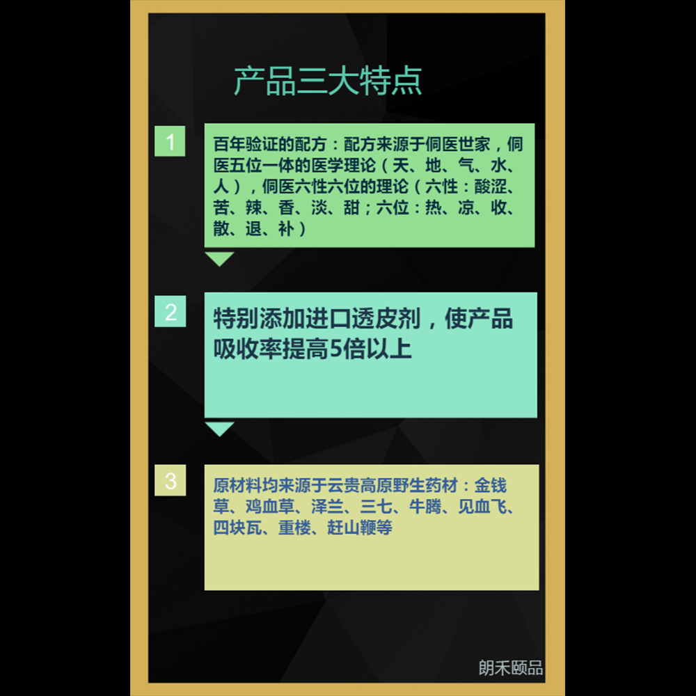 正宗頤品玉颜清肌套出售_95供求网