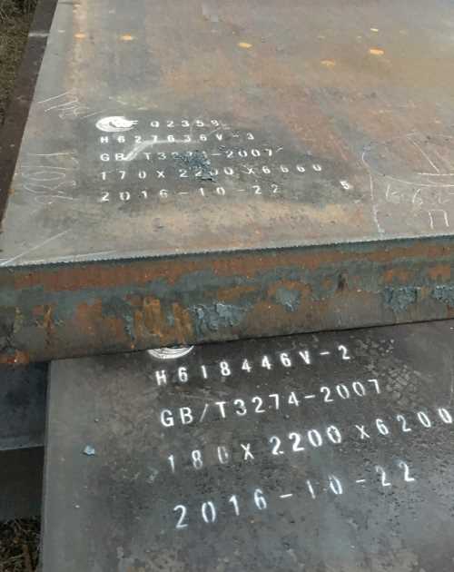Q345C低合金钢板_沙钢金属材料代理