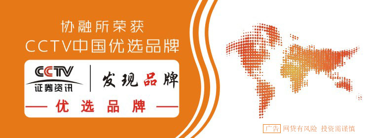 深圳协融所金融平台_深圳市中前萌工投资管理有限公司