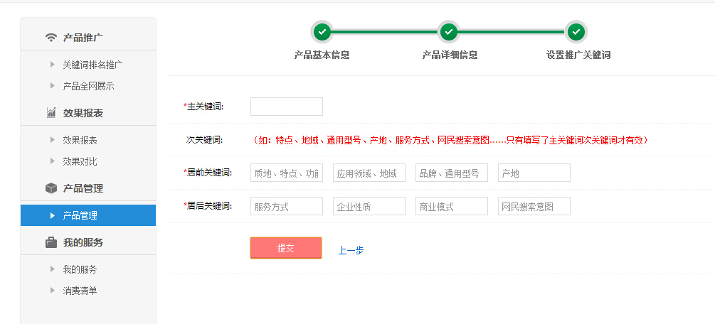舟大师 舟大师