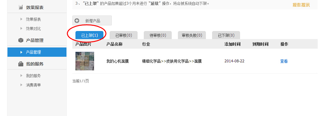 舟大师 舟大师