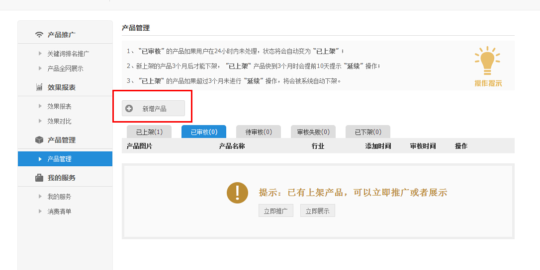 舟大师 舟大师