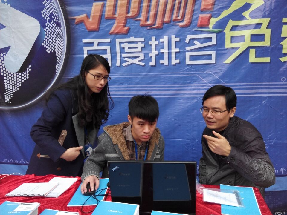舟雷竞技app活动现场 舟雷竞技app活动现场