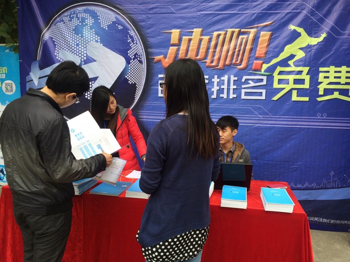 舟雷竞技app活动现场 舟雷竞技app活动现场